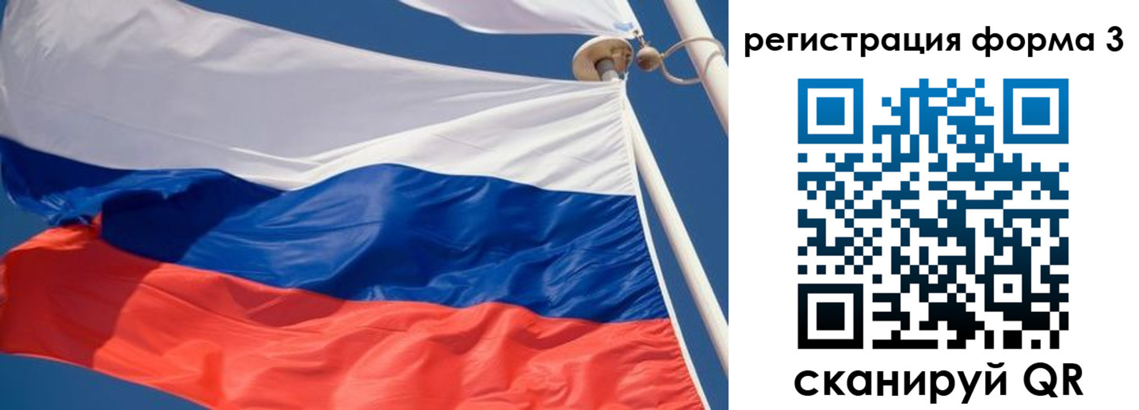 где прописаться в Голицыно